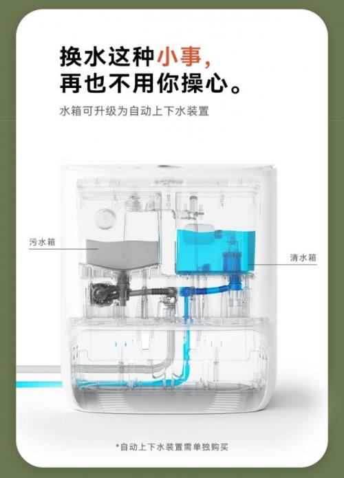 九游体育期待值拉满！云鲸智能扫拖一体机新品J2重磅来袭！(图2)